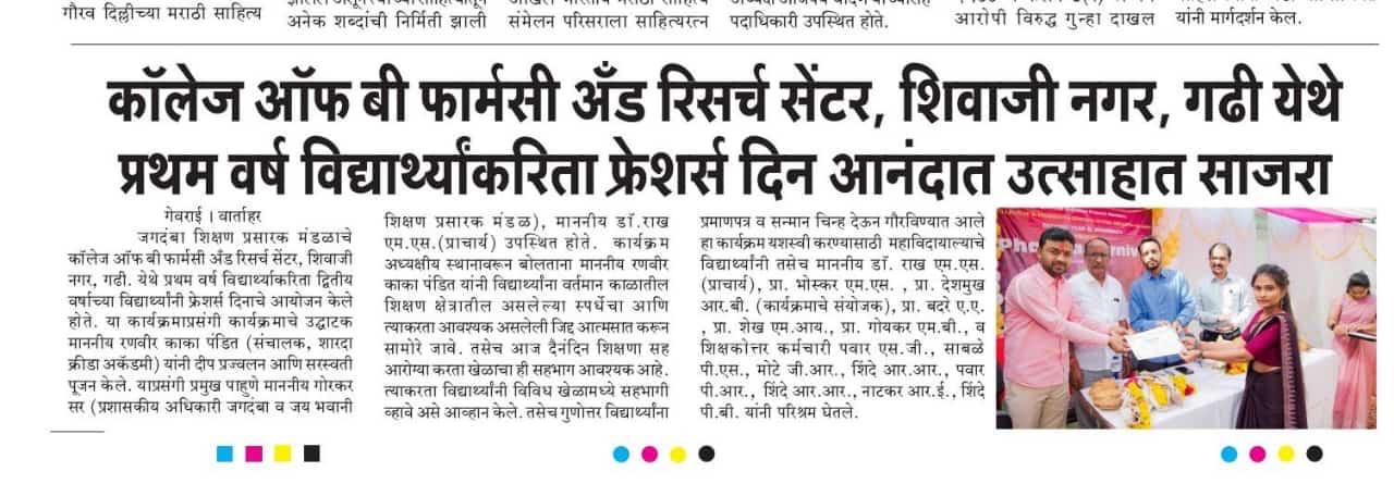 WhatsApp Image 2025-06-03 at 2.51.43 PM